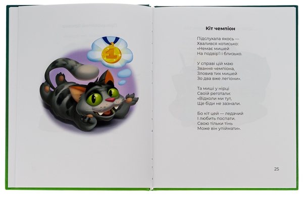 Бумажная книга «Мода на сумки», автор Светлана Щербанюк - фото №1