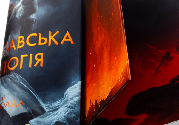 Бумажная книга «Скандинавська міфологія», автор Нил Гейман - фото №1
