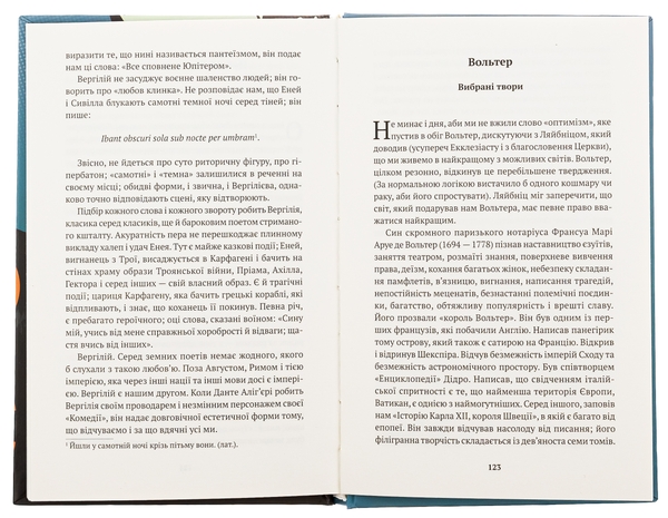 Бумажная книга «Приватна книгозбірня. Передмови», автор Хорхе Луис Борхес - фото №1