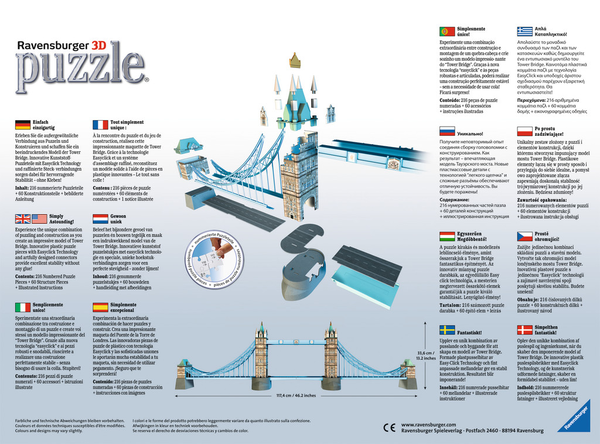  «3D пазлы Ravensburger Тауэрский мост 216 элементов (125593)», бренда Ravensburger - фото №1