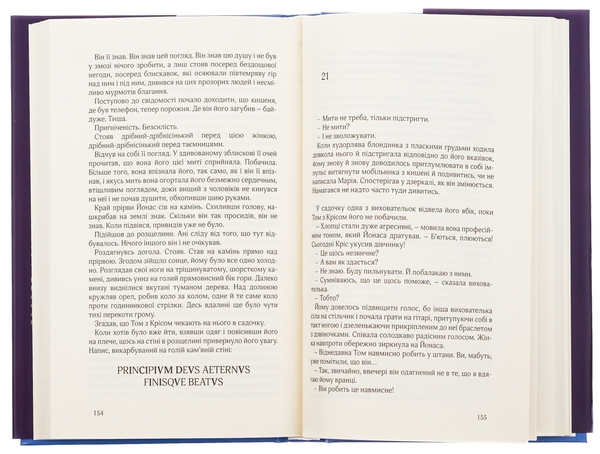 Бумажная книга «Життя бажань», автор Томас Главинич - фото №1