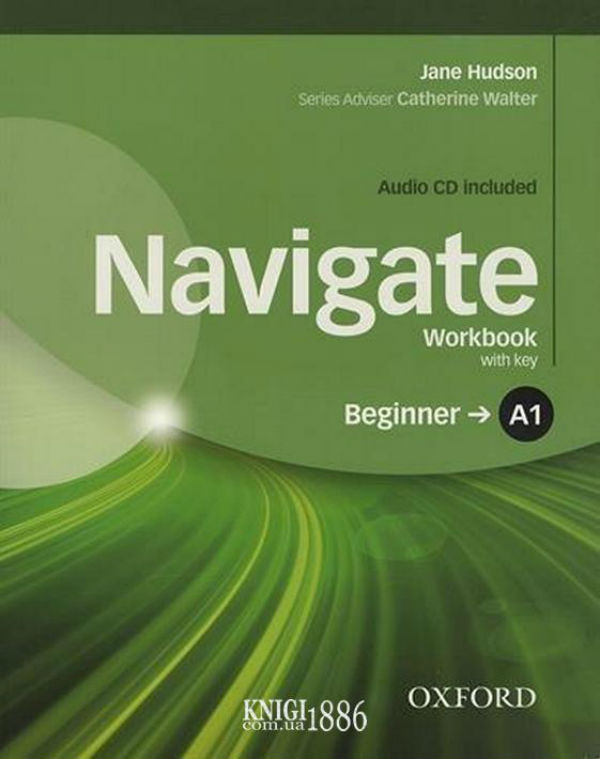 [object Object] «Buy from Navigate A1 Beginner Workbook with CD (with key)», автор Джейн Хадсон - фото №1