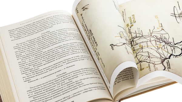 Бумажная книга «Війна України проти Радянської Росії у 1920 році», автор Ярослав Тинченко - фото №1