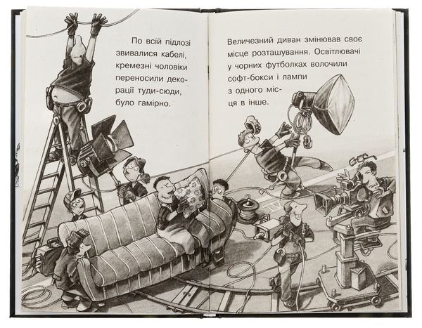 [object Object] «Справа для Квятковського. Чобіт Марабу », автор Юрген Баншерус - фото №5 - миниатюра