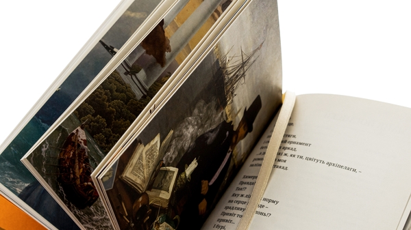 Бумажная книга «Південні вірші», авторов Михайль Семенко, Леся Украинка, Николай Зеров, Майк Йогансен, Юрий Липа - фото №1
