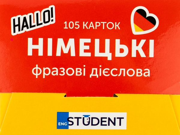 Бумажная книга «105 карток. Німецькі фразові дієслова» - фото №1