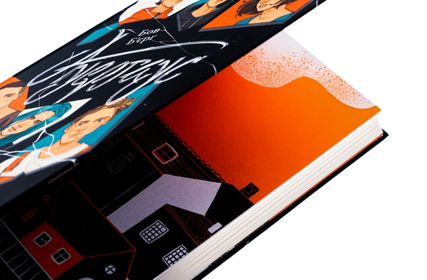 Бумажная книга «Ауергаус», автор Бов Бьерг - фото №1