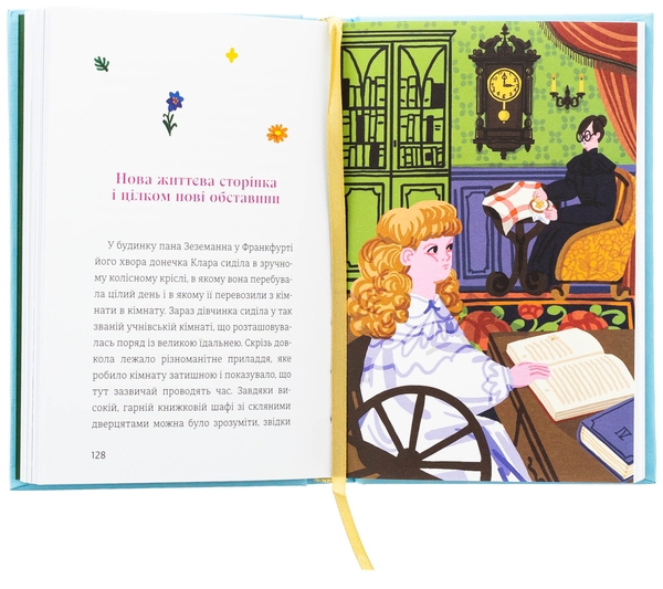 Паперова книга «Роки навчання та мандрів Гайді», автор Йоганна Шпіра - фото №1