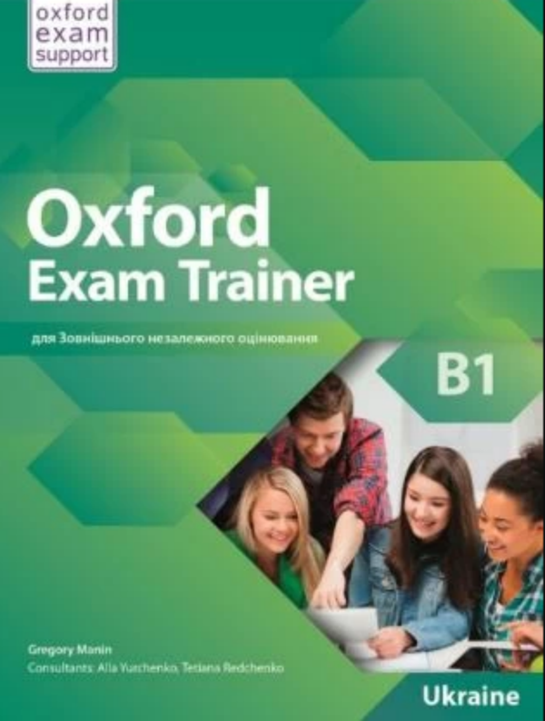 Бумажная книга «Oxford Exam Trainer Student's Book», автор Алла Юрченко - фото №1