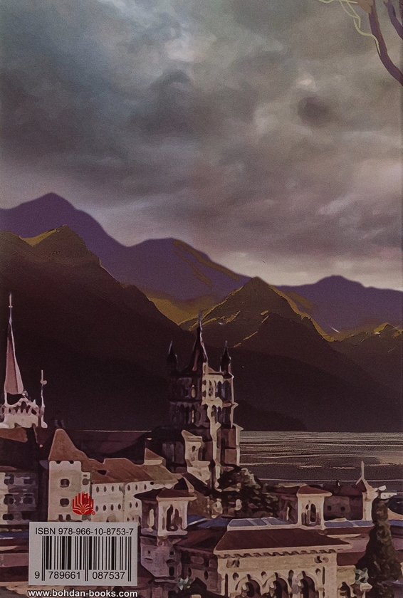 Бумажная книга «Дозвіл на проживання», автор Джозеф Инкардона - фото №1