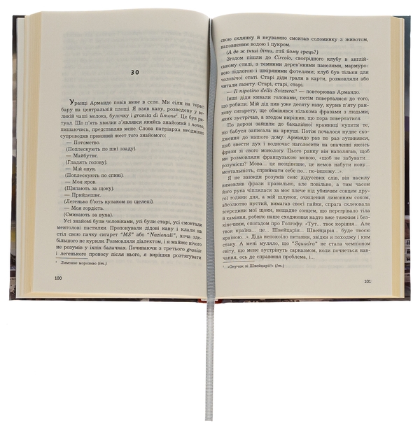 Бумажная книга «Дозвіл на проживання», автор Джозеф Инкардона - фото №1