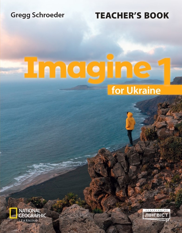 Бумажная книга «Imagine for Ukraine 1. Teacher`s Book», автор Грегг Шредер - фото №1