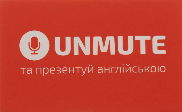 Бумажная книга «UNMUTE та презентуй англійською. Навчальні картки», авторов Юлия Заболотная, Виктория Слуцкая - фото №1