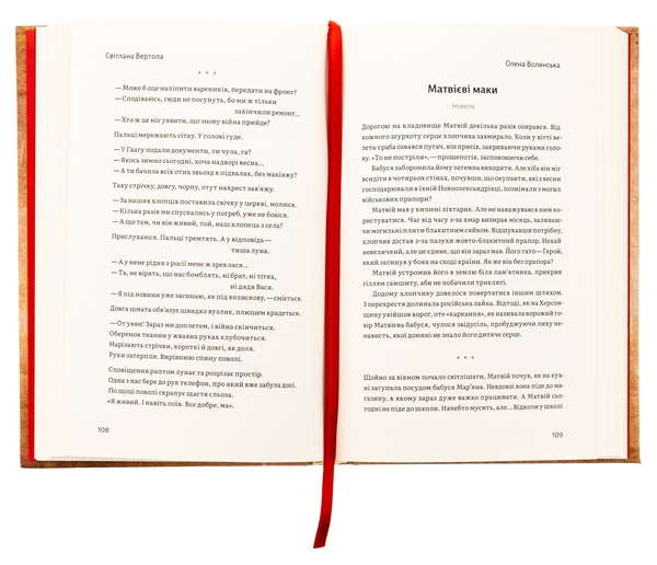 Бумажная книга «Альманах 2022» - фото №1