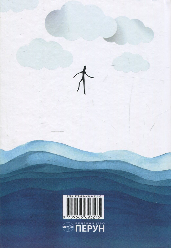 Бумажная книга «Творці та їх творіння», автор Виталий Роман - фото №1