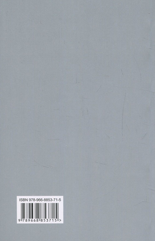 Паперова книга «Мене не спинити! (комплект із 2 книг)», автор Ранія Хабібі Андерсон - фото №1