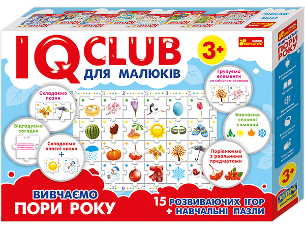 «Учебные пазлы Ranok Creative IQ-club для малышей Учим времена года (13203001У)», брендов Ranok-Creative, Ранок. Наочні посібники, Ранок - фото №1