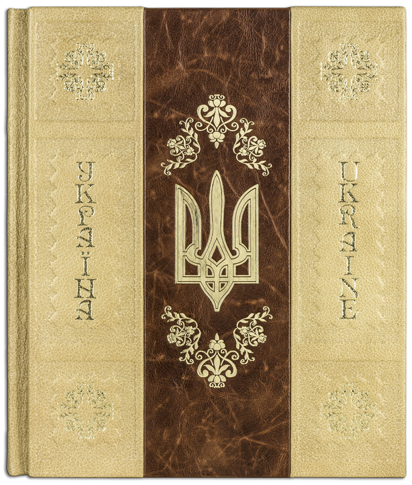 Паперова книга «Україна / Ukraine (Red Panther) у футлярі» - фото №1