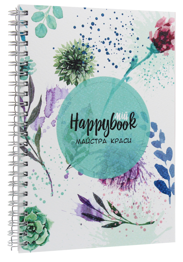 «Блокнот Figasse HappyBook Майстра краси М'ята (ХМК0001)», бренда Figasse - фото №1