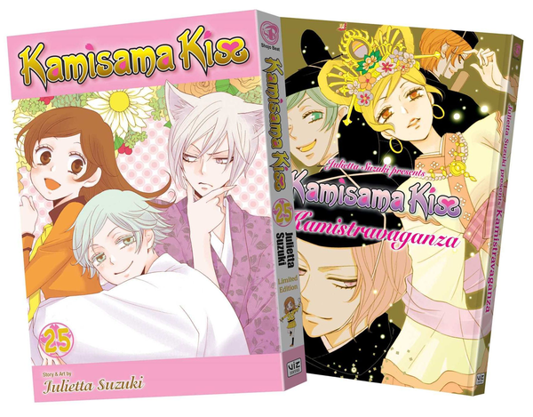Паперова книга «Kamisama Kiss. Volume 25. Limited Edition», автор Джульєтта Судзукі - фото №1
