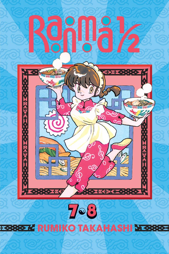 Бумажная книга «Ranma 1/2. 2-in-1 Edition. Volume 4», автор Румико Такахаши - фото №1