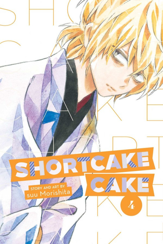 Бумажная книга «Shortcake Cake. Volume 4», автор Суу Морисита - фото №1
