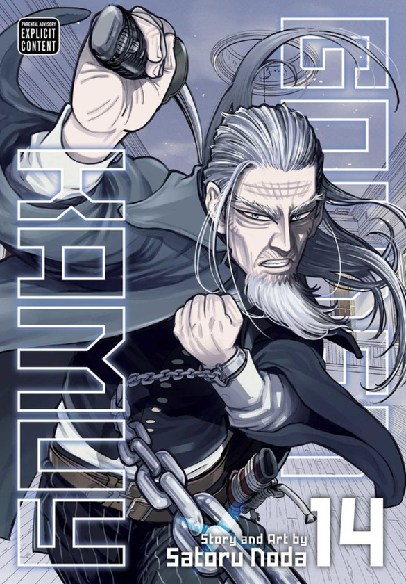 Бумажная книга «Golden Kamuy. Volume 14», автор Сатору Нода - фото №1