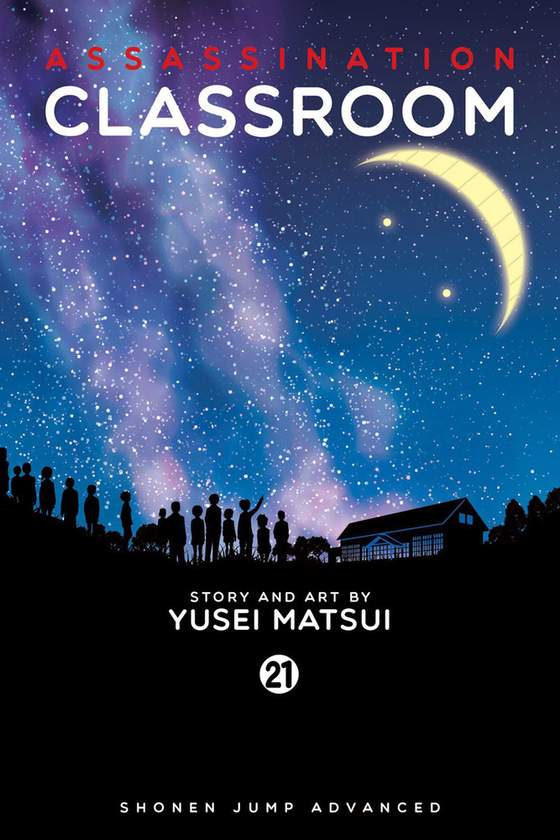 Бумажная книга «Assassination Classroom. Volume 21», автор Юсэй Мацуи - фото №1