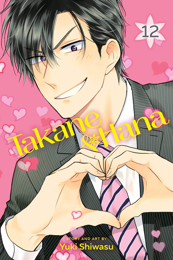 Бумажная книга «Takane & Hana. Volume 12», автор Юки Сивасу - фото №1