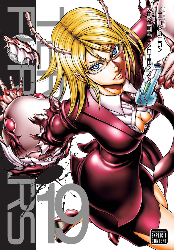 Паперова книга «Terra Formars. Volume 19», автор Ю Сасуга - фото №1