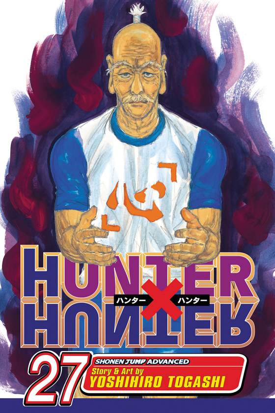 Бумажная книга «Hunter x Hunter. Volume 27», автор Ёсихиро Тогаси - фото №1