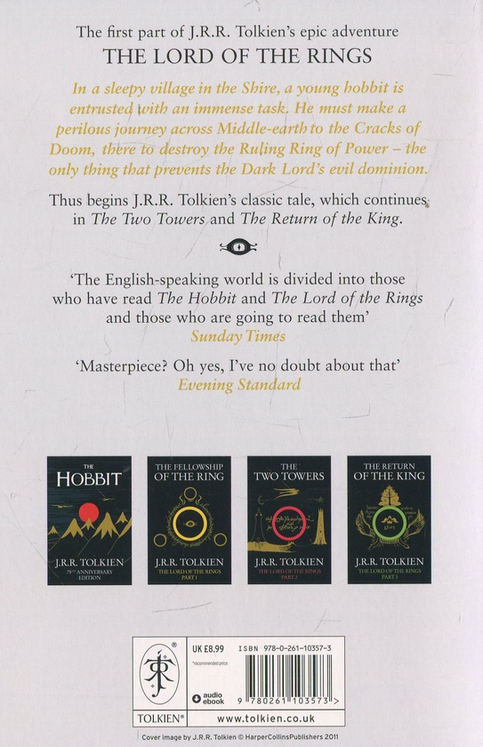 Бумажная книга «The Hobbit and The Lord of the Rings (комплект из 4 книг)», автор Джон Р. Р. Толкин - фото №1