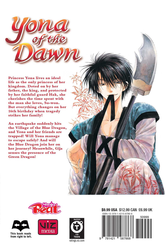 Паперова книга «Yona of the Dawn. Volume 5», автор Мізухо Кусанагі - фото №1