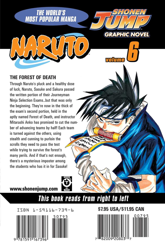 Паперова книга «Naruto. Volume 6», автор Масаси Кісімото - фото №1