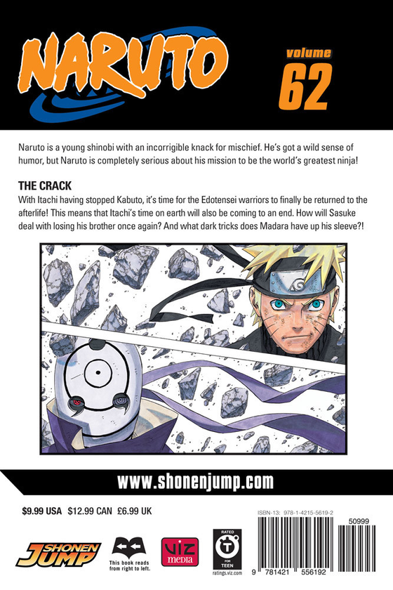 Паперова книга «Naruto. Volume 62», автор Масаси Кісімото - фото №1
