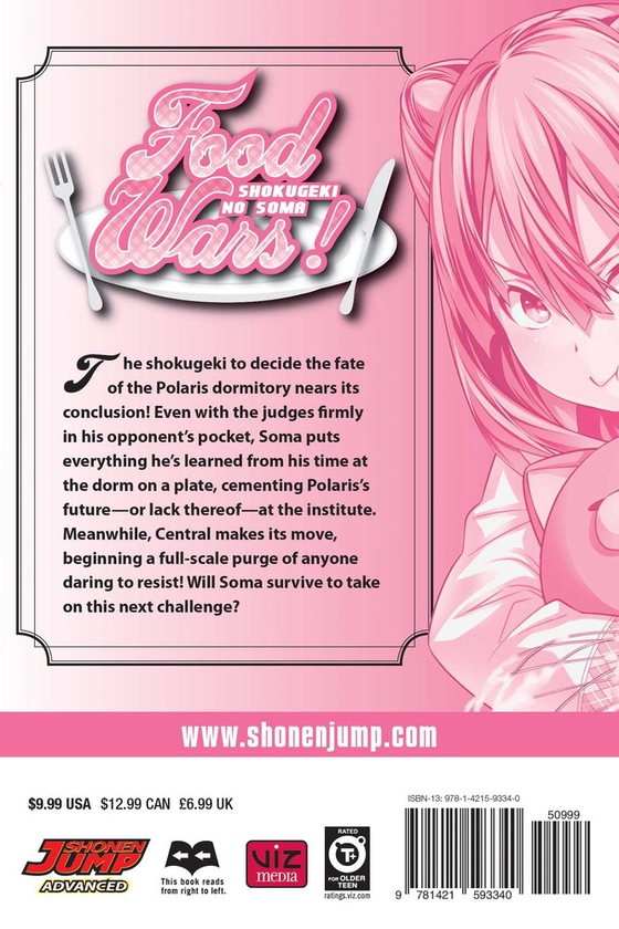 Бумажная книга «Food Wars! Shokugeki no Soma. Volume 18», авторов Юто Цукуда, Юки Морисаки - фото №1