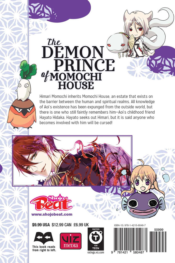 Бумажная книга «The Demon Prince of Momochi House. Volume 4», автор Ая Сеото - фото №1