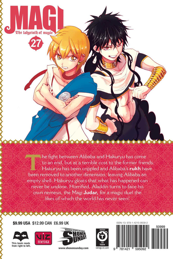Паперова книга «Magi. Volume 27», автор Шінобу Отака - фото №1