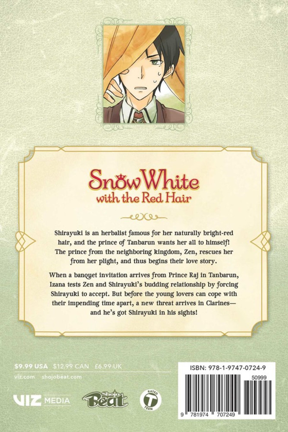 Паперова книга «Snow White with the Red Hair. Volume 5», автор Сората Акізукі - фото №1