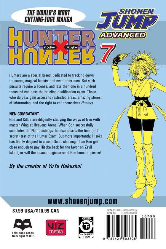 Бумажная книга «Hunter x Hunter. Volume 7», автор Ёсихиро Тогаси - фото №1