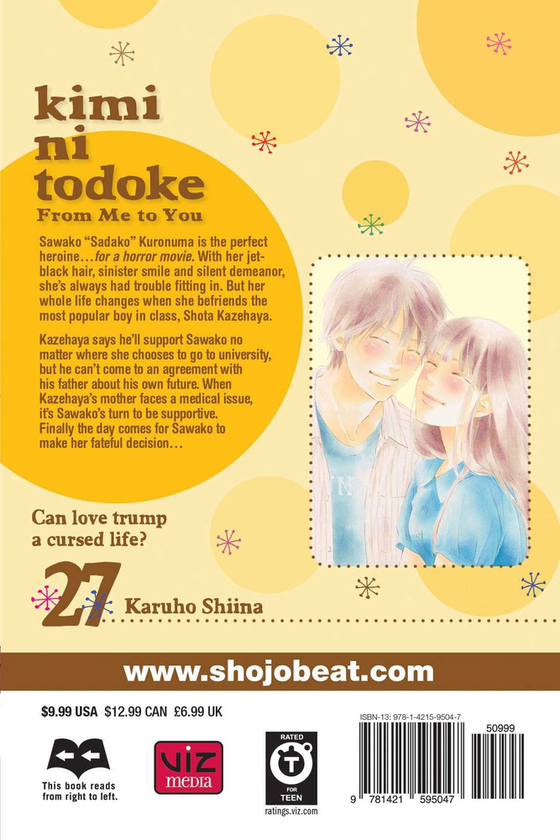 Бумажная книга «Kimi ni Todoke. From Me to You. Volume 27», автор Карухо Сиина - фото №1