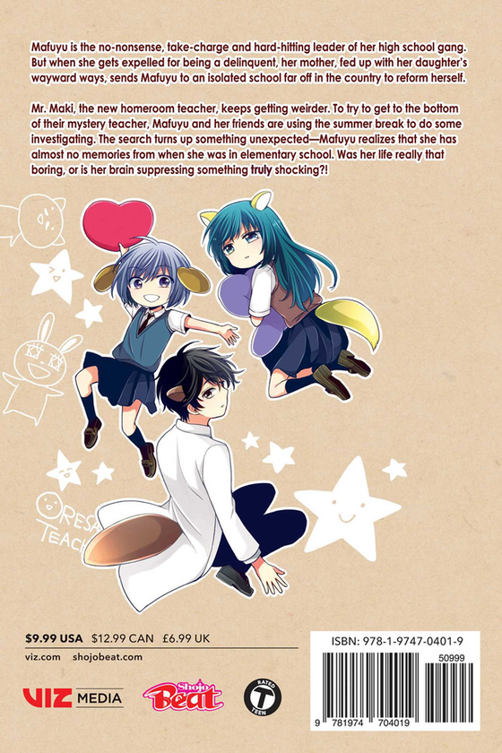 Бумажная книга «Oresama Teacher. Volume 25», автор Идзуми Цубаки - фото №1