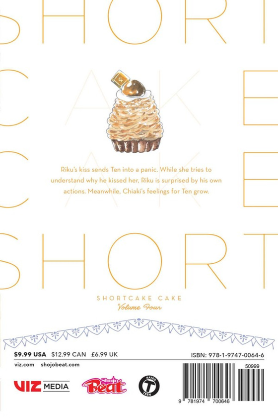 Бумажная книга «Shortcake Cake. Volume 4», автор Суу Морисита - фото №1