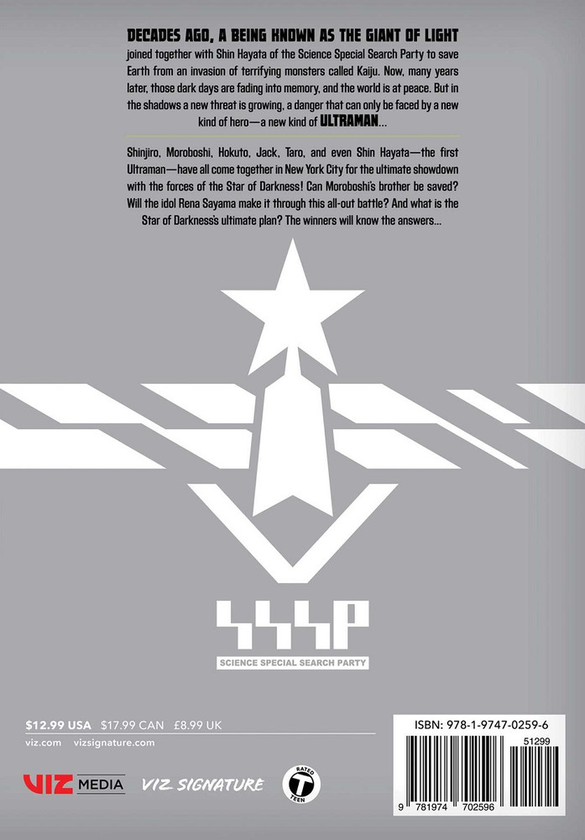 Бумажная книга «Ultraman. Volume 11», автор Эйити Симидзу - фото №1