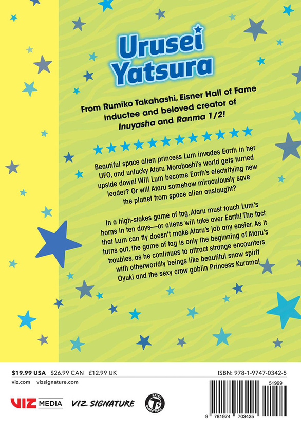 Бумажная книга «Urusei Yatsura. Volume 1», автор Румико Такахаши - фото №1