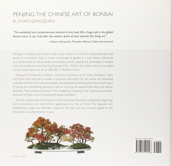 Бумажная книга «Penjing: The Chinese Art of Bonsai», авторов Чжао Цинцюань, Роб Кемпински - фото №1