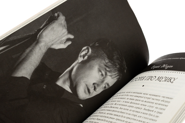 Бумажная книга «Історії талановитих людей. Книга 2», авторов Анатолий Днистровый, Игорь Померанцев, Сергей Жадан, Ирэн Роздобудько, Марьяна Савка, Николай Рябчук, Алевтина Кахидзе, Зураб Аласания, Мирослава Гонгадзе, Саша Кольцова, Тамила Ташева - фото №1