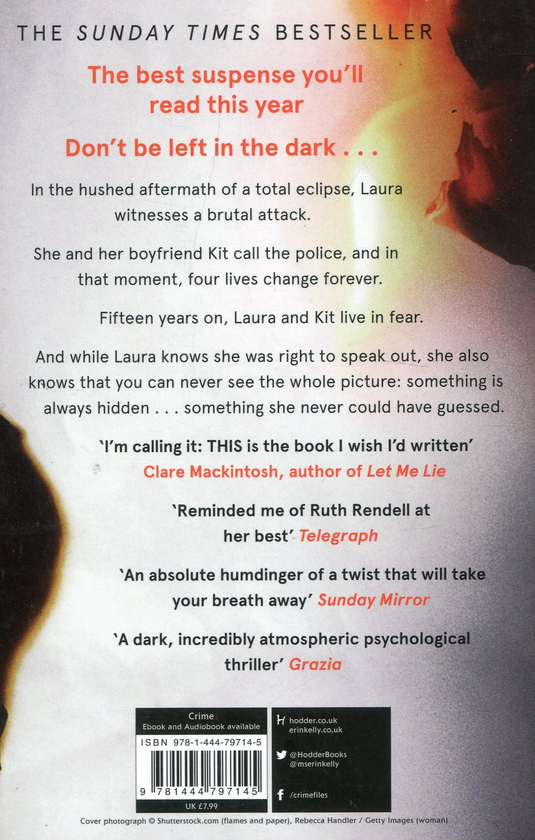 Бумажная книга «He Said/She Said», автор Эрин Келли - фото №1
