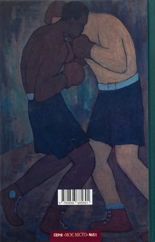 [object Object] «10 художників Івано-Франківська» - фото №2 - миниатюра