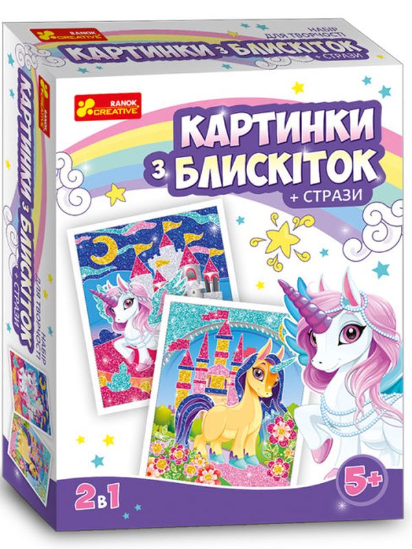  «Картинки з блискіток + стрази Ranok-Creative Єдинорожки (13100431У)», бренда Ranok-Creative - фото №1